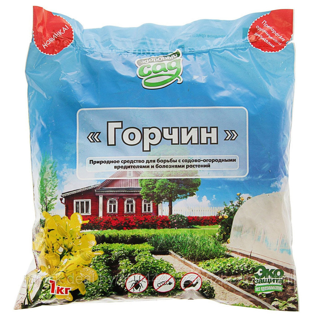 Средство защиты от насекомых вредителей и болезней "Горчин" 1кг, "Здоровый сад" (Россия)
