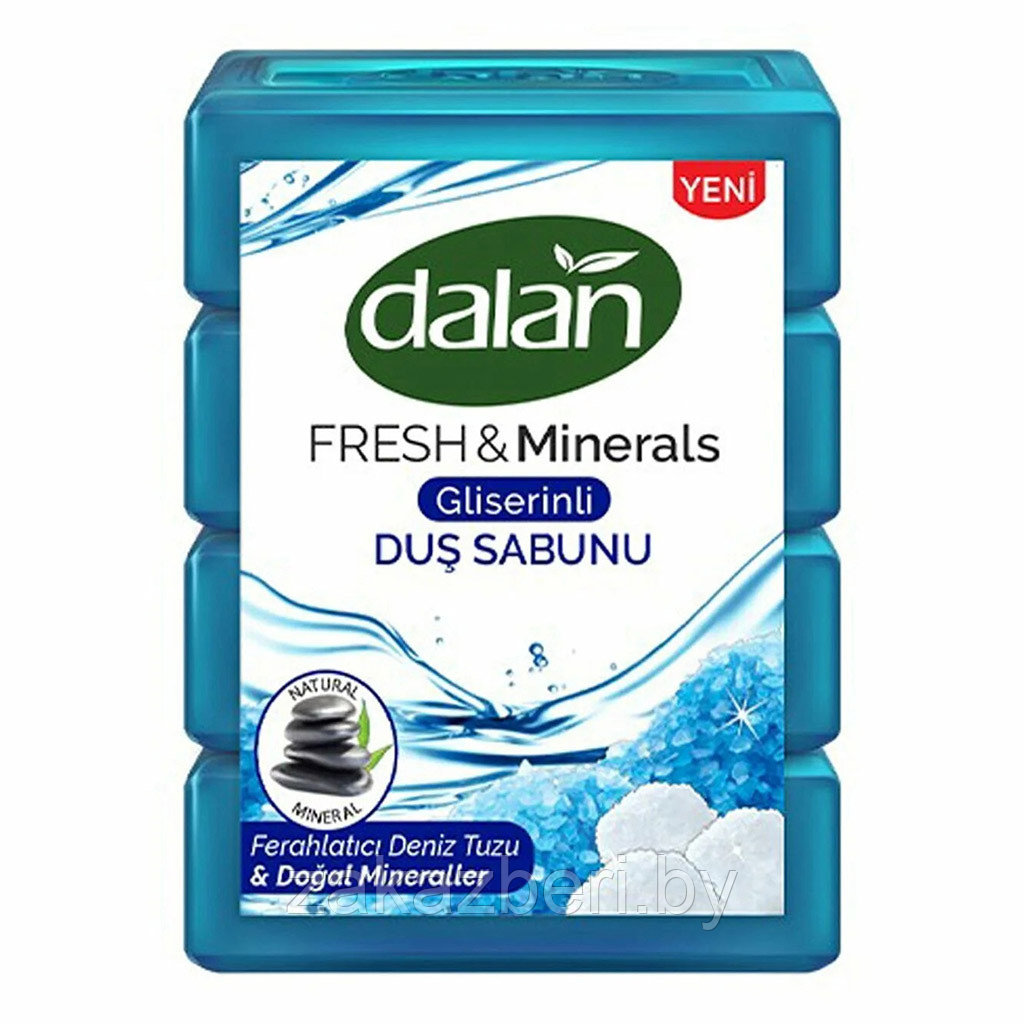 Мыло туалетное твердое "Dalan Fresh & Minerals" 150г, "Морская соль", набор 4шт (Турция)