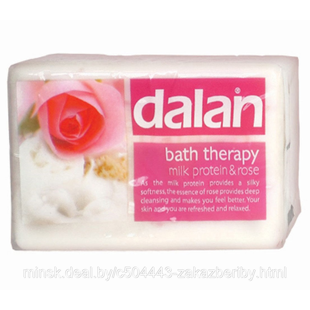 Мыло туалетное твердое "Dalan Therapy" 175г, "Роза и молочный протеин" (Турция)