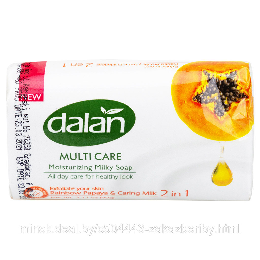 Мыло туалетное твердое "Dalan Multi Care" 90г, "Папайя и Молоко" (Турция)