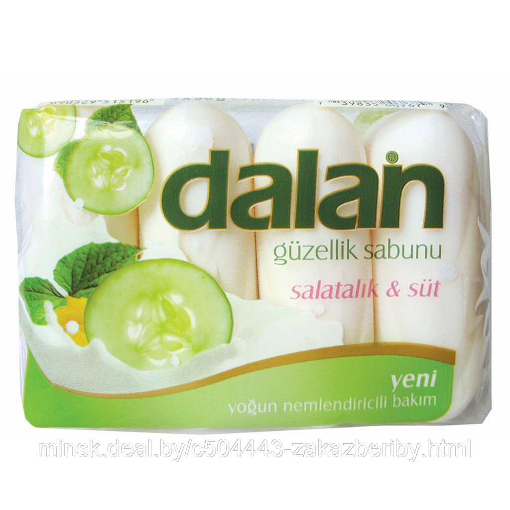 Мыло туалетное твердое "Dalan Beauty Milk" 90г, "Огурец и молоко", набор 4шт (Турция)