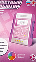 Детский планшет компьютер развивающий обучающий электронный Joy Toy арт. 7220 игрушка для девочек розовый, фото 4