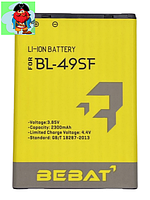 Аккумулятор Bebat для LG G4 BEAT H735, G4S H736 (BL-49SF)