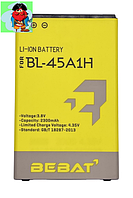 Аккумулятор Bebat для LG K10, K10 lite (BL-45A1H)