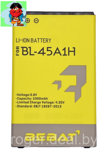 Аккумулятор Bebat для LG K10, K10 lite (BL-45A1H) - фото 1 - id-p171739124