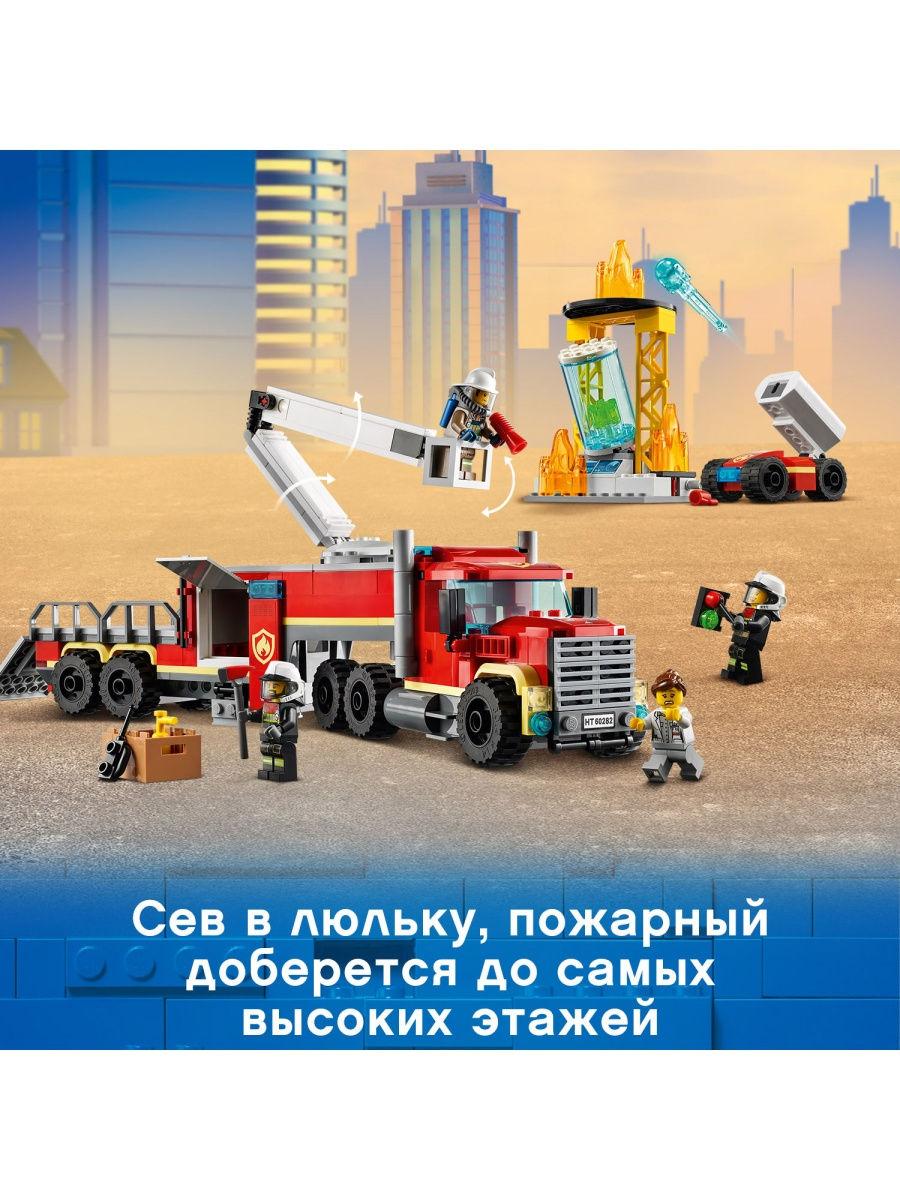 Конструктор Lego City 60282 Команда пожарных - фото 5 - id-p171745897