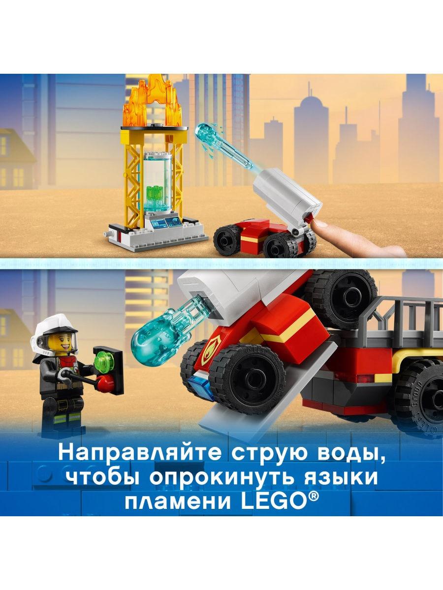 Конструктор Lego City 60282 Команда пожарных - фото 6 - id-p171745897