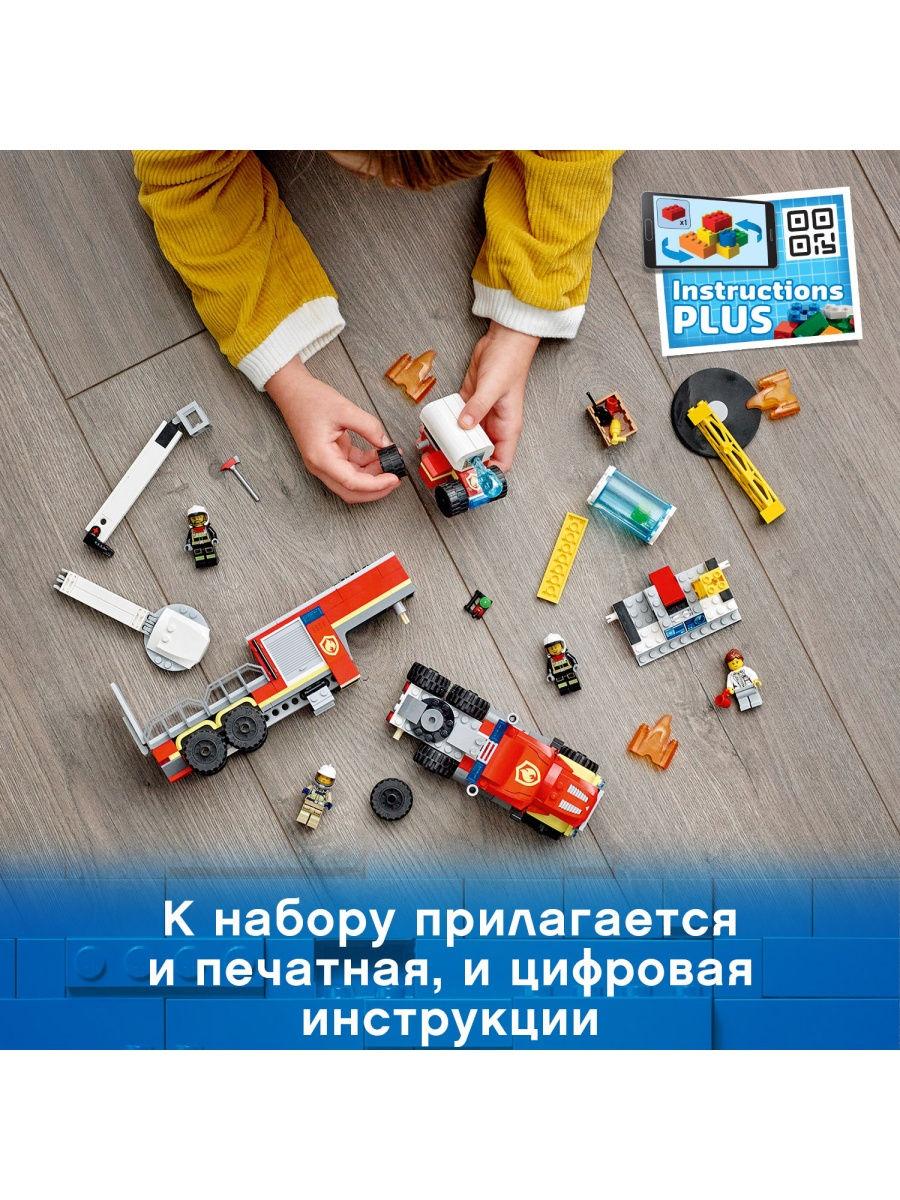 Конструктор Lego City 60282 Команда пожарных - фото 7 - id-p171745897