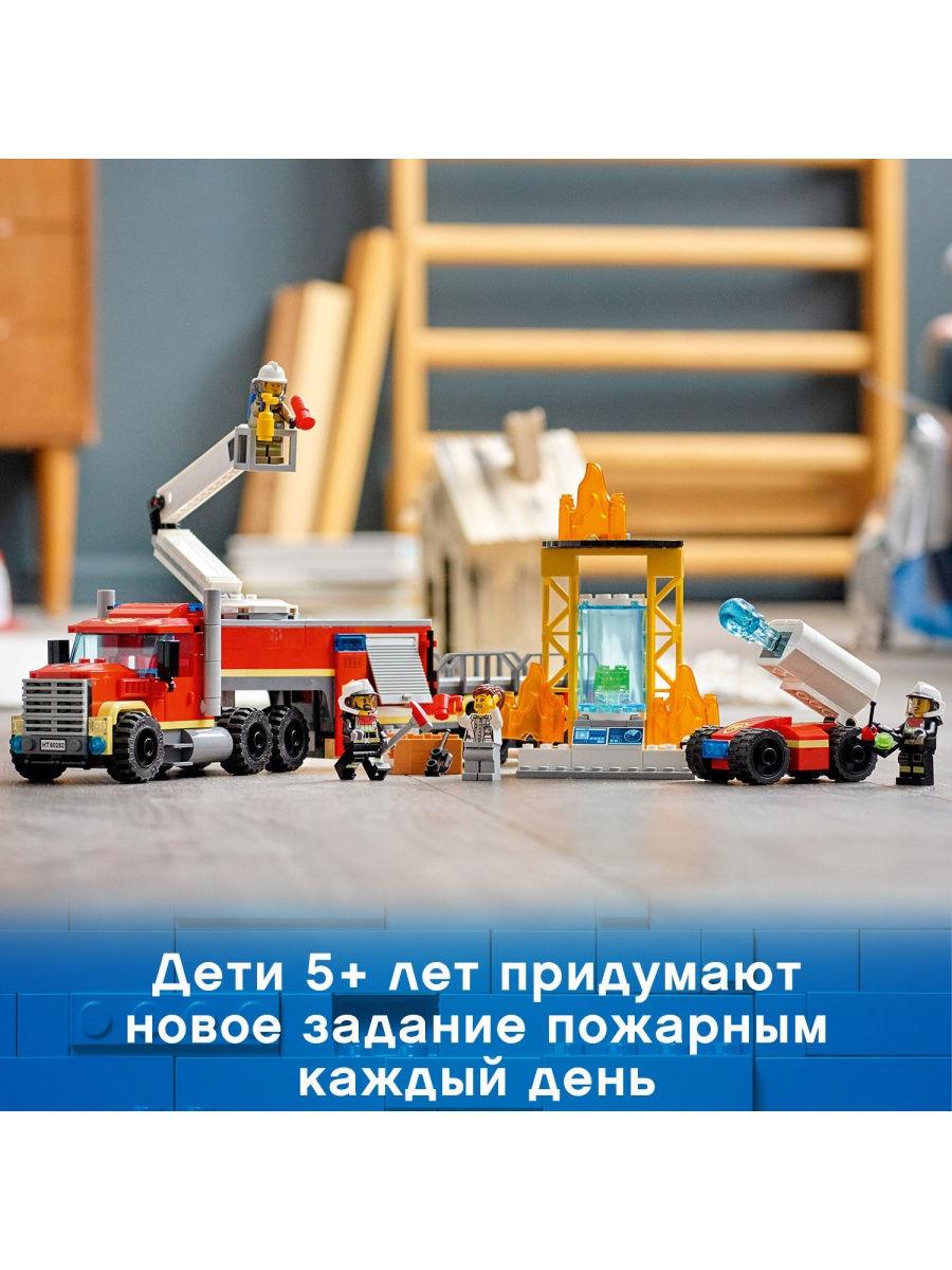 Конструктор Lego City 60282 Команда пожарных - фото 8 - id-p171745897
