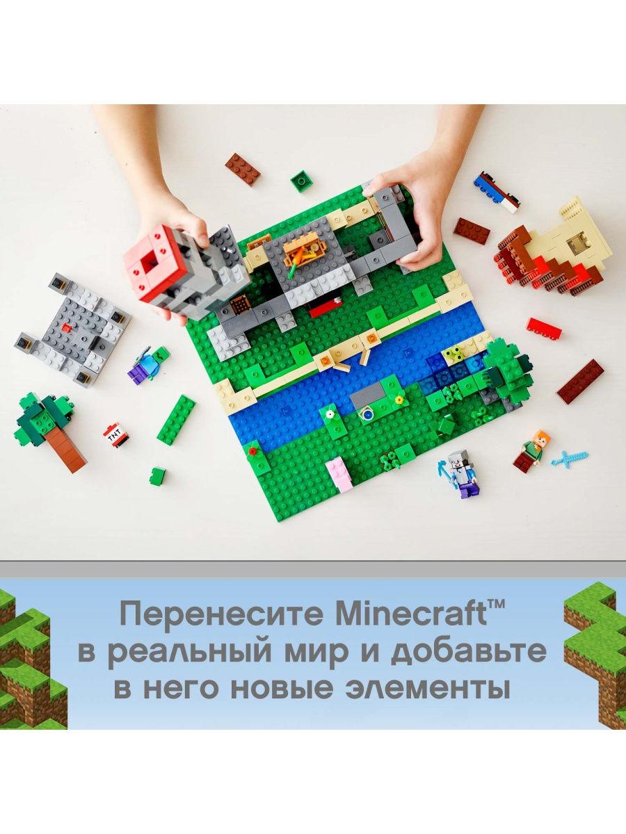 Конструктор Lego Minecraft 21161 Набор для творчества 3.0 - фото 5 - id-p171746073
