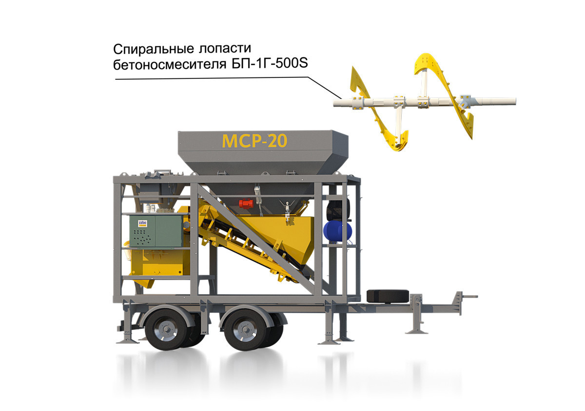 Бетонный завод MCP-20 ZZBO