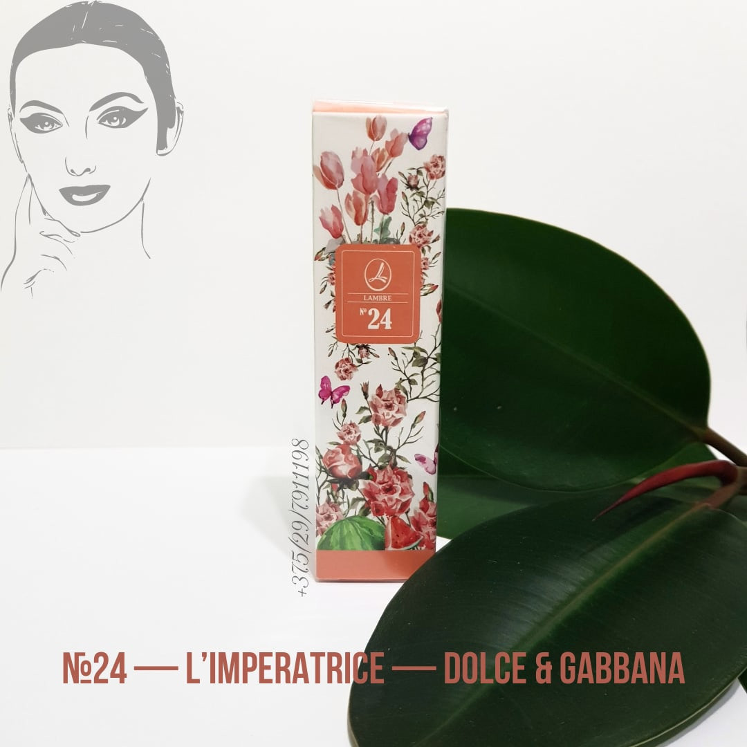 Духи 20 мл, nr 24 L'Imperatrice Dolce & Gabbana - фото 1 - id-p163254021