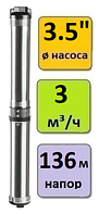 Глубинный насос для воды UNIPUMP ECO MIDI-5 (кабель-2м)