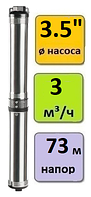 Глубинный насос для воды UNIPUMP ECO MIDI-2 (кабель-40м)