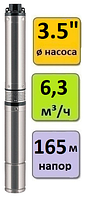 Насос скважинный погружной UNIPUMP БЦП 3,5-0,63-150 (2200 Вт,1 м)