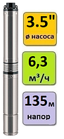 Насос скважинный погружной UNIPUMP БЦП 3,5-0,63-125 (1800 Вт,1 м)