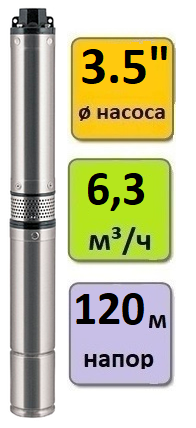 Насос скважинный погружной UNIPUMP БЦП 3,5-0,63-110 (1500 Вт,1 м), фото 2