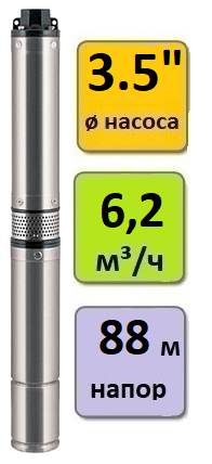 Насос скважинный погружной UNIPUMP БЦП 3,5-0,63-80 (1100 Вт, 45 м) - фото 1 - id-p171460272