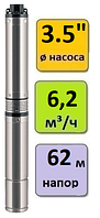 Насос скважинный погружной UNIPUMP БЦП 3,5-0,63-55 (750 Вт,1 м)