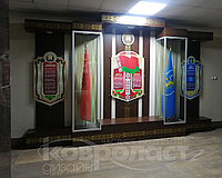 Государственная символика 9 Государственная символика