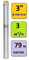 Насос скважинный погружной UNIPUMP MINI ECO 1-72 (кабель-20м)