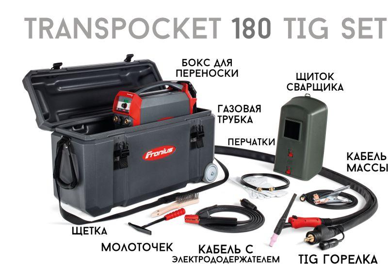 Аппарат сварочный TransPocket 180 TIG SET - фото 2 - id-p171772811