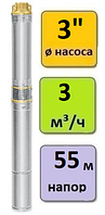 Насос скважинный погружной UNIPUMP MINI ECO 1-50 (кабель-15м)