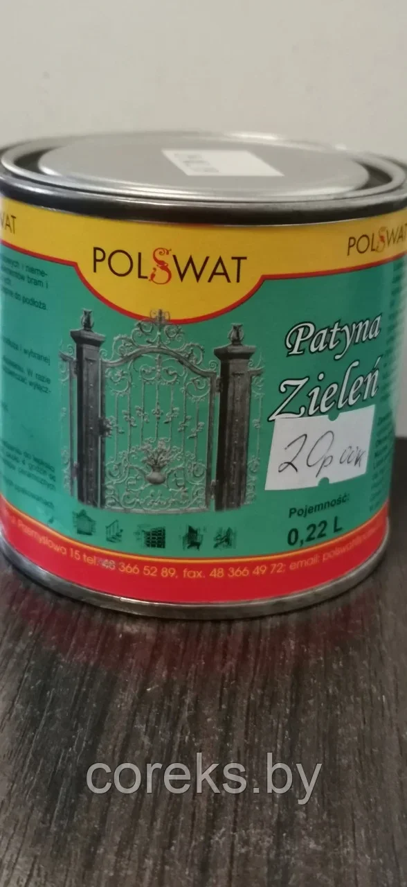 Патина POLSWAT Zelen (0,28 lt)