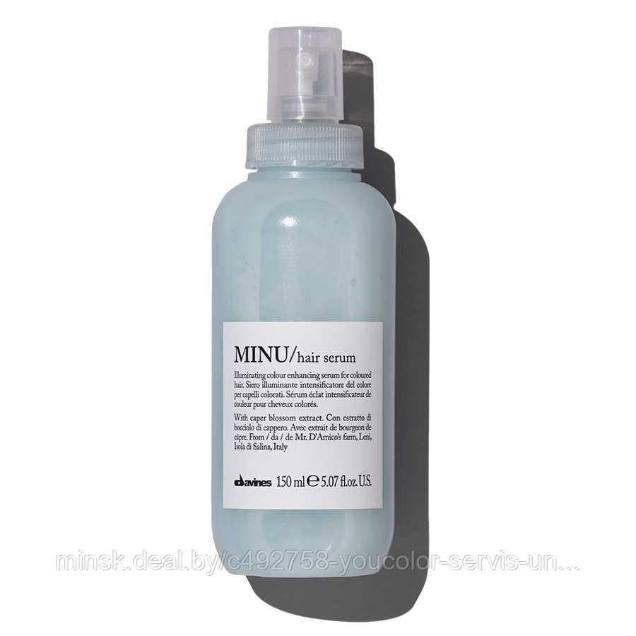 DAVINES MINU Сыворотка несмываемая для окрашенных волос Minu hair serum 150 мл