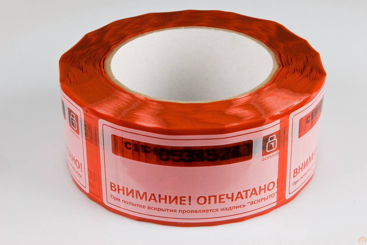 Пломбировочный скотч р-р 50мм (в рулоне 653 перфорированных отрезка по 101мм) (СУ - Лента СТ-Н)