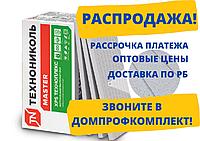 ТЕХНОПЛЕКС ХРS, 50 мм (экструдированный пенополистирол хпс Техноноколь)