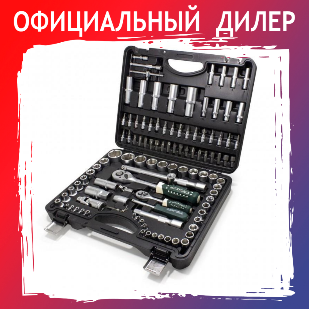 Набор инструментов  Rock Force RF-41082-5  108 предметов