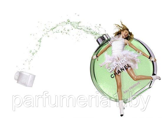 CHANEL CHANCE EAU FRAICHE (люкс) - фото 2 - id-p171828693