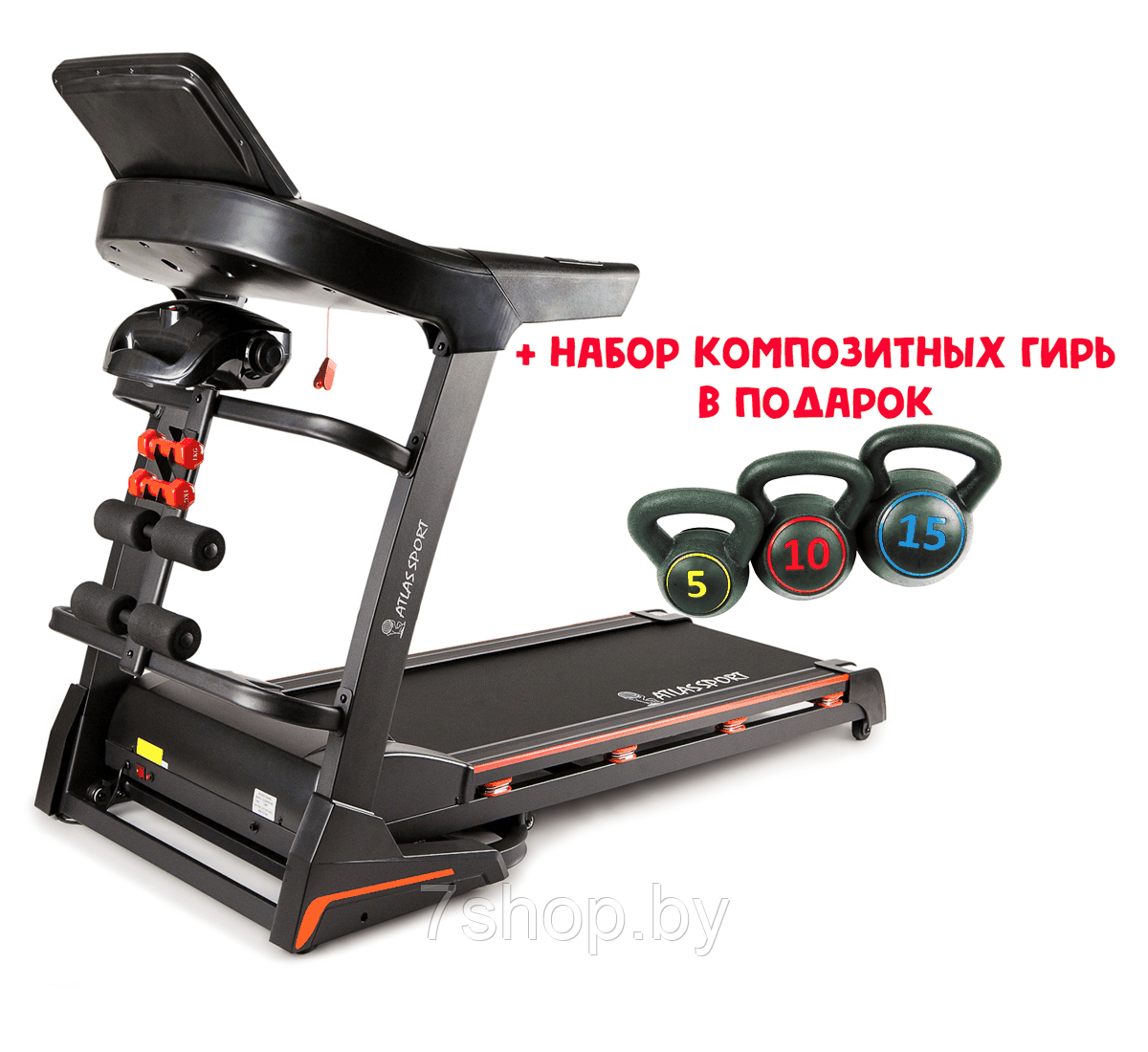 Беговая электрическая дорожка ATLAS SPORT 680S