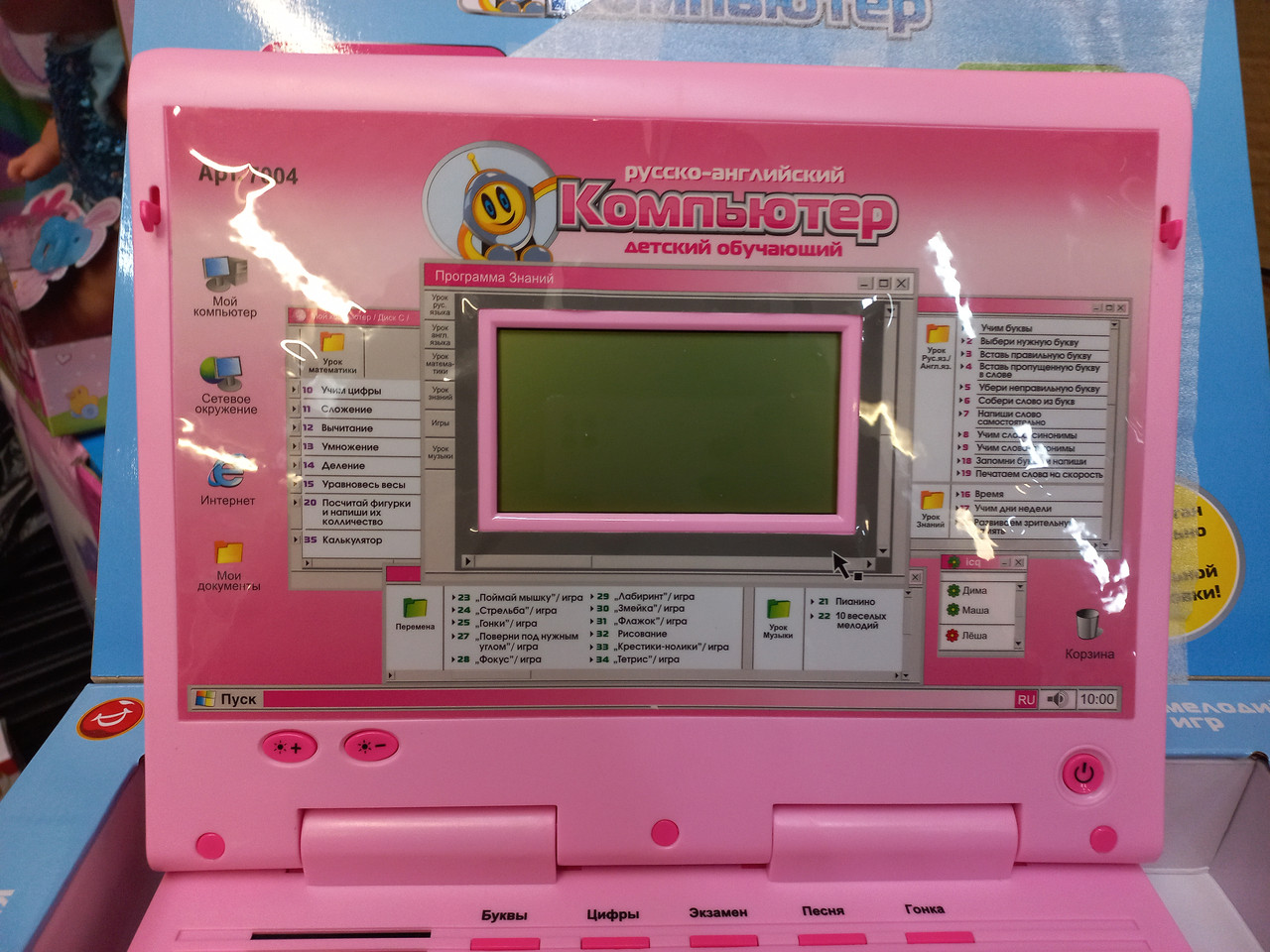 Детский русско-английский обучающий ноутбук, компьютер 7004, 70 функций с мышкой розовый - фото 2 - id-p171872516