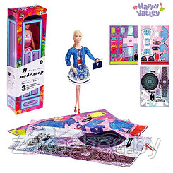 Кукла-модель шарнирная «Кэтти» с набором для создания одежды «Я модельер», МИКС