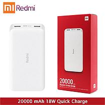 Портативное зарядное устройство Xiaomi 20000mAh Redmi 18w Fast Charge Power Bank   (белый), фото 3