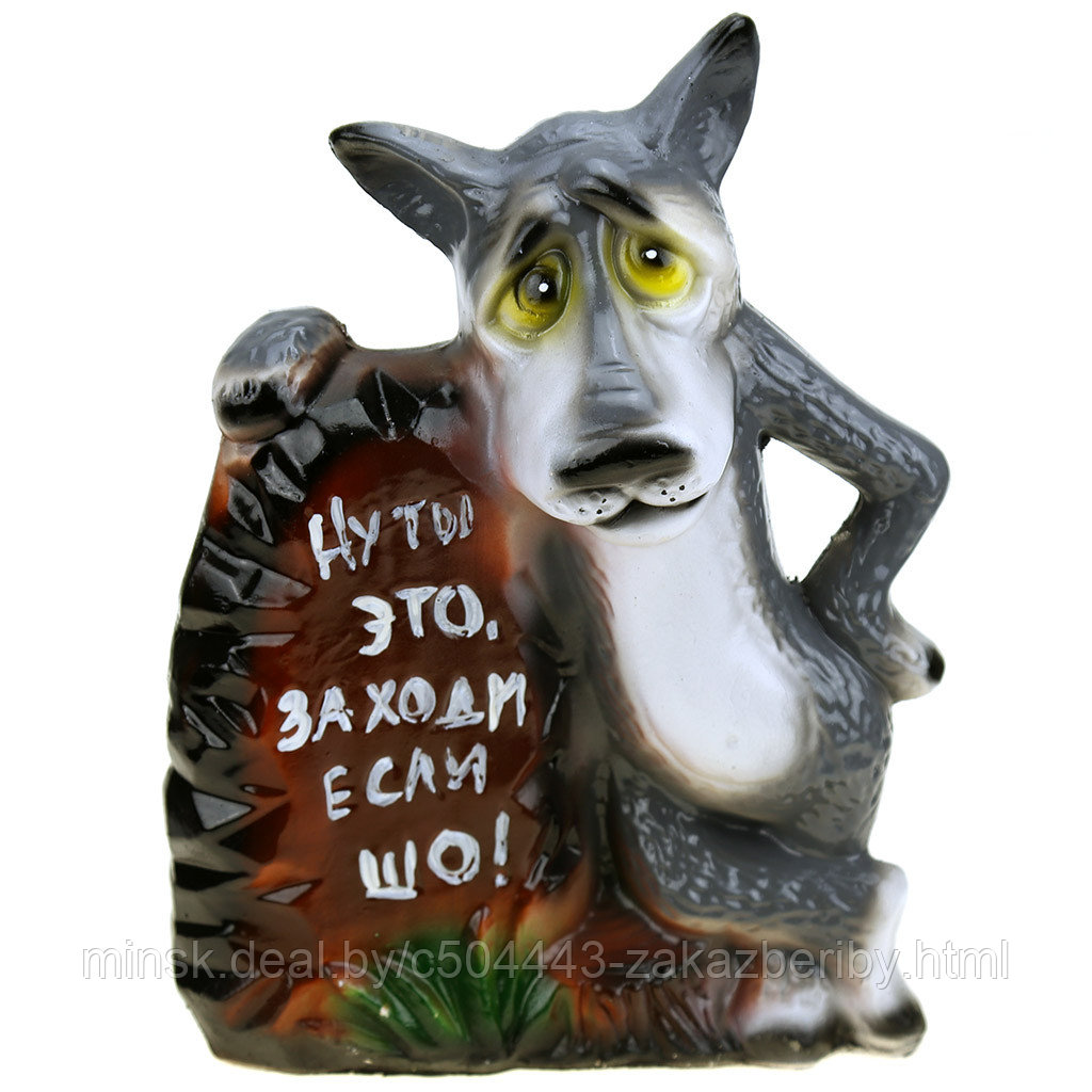 Скульптура-фигура для сада гипсовая "Волк у камня" 30см (Россия)