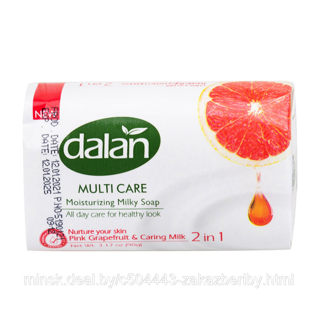 Мыло туалетное твердое "Dalan Multi Care" 150г, "Грейпфрут и Молоко" (Турция)
