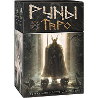 Lo Scarabeo Таро РУНЫ Runic Tarot