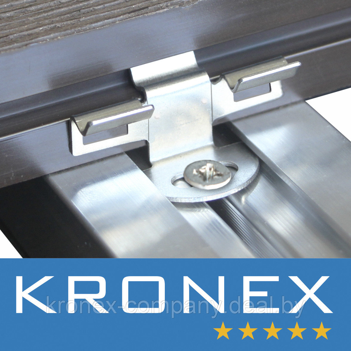 Крепеж промежуточный KRONEX № 9 для алюмин. лаги KRONEX (упак/100 шт) - фото 1 - id-p144933496