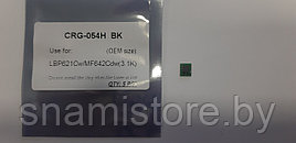 Микросхема восстановления картриджа Canon LBP621Cw/MF642Cdw (CRG-054HK), Bk, 3,1K  OEM