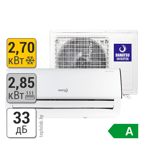 Сплит-система Dahatsu Brilliant DC Inverter DS-07i / DSN-07i