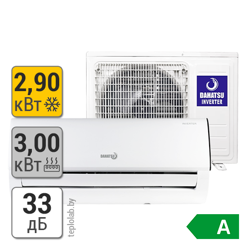 Сплит-система Dahatsu Brilliant DC Inverter DS-09i / DSN-09i