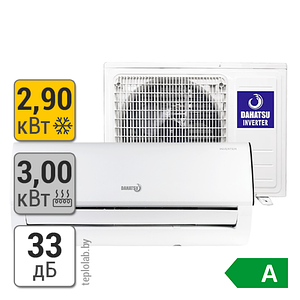 Сплит-система Dahatsu Brilliant DC Inverter DS-09i / DSN-09i