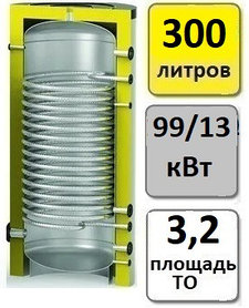 Бойлер косвенного нагрева S-Tank SS-HP 300 с одним увеличенным ТО