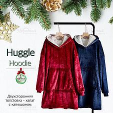 Двухсторонняя толстовка - халат с капюшоном Huggle Hoodie (2 цвета), фото 2