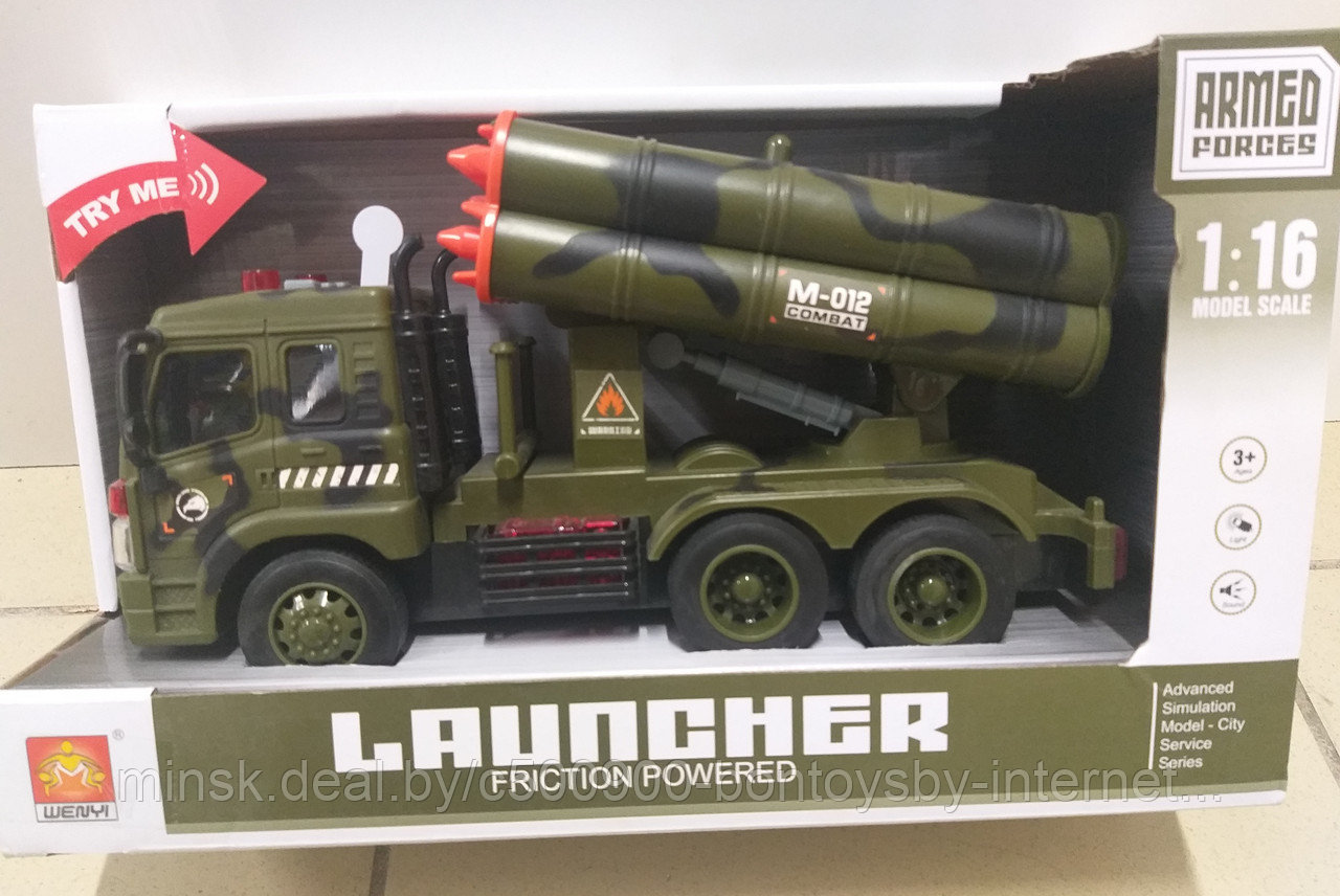 Машина инерционная Ракетная установка