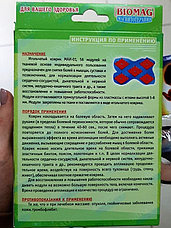 Аппликатор Кузнецова игольчатый, 56 модулей (23 х 35 см), фото 3