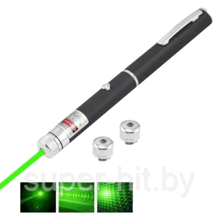 Лазерная указка Green Laser Pointer с 3 насадками, фото 2